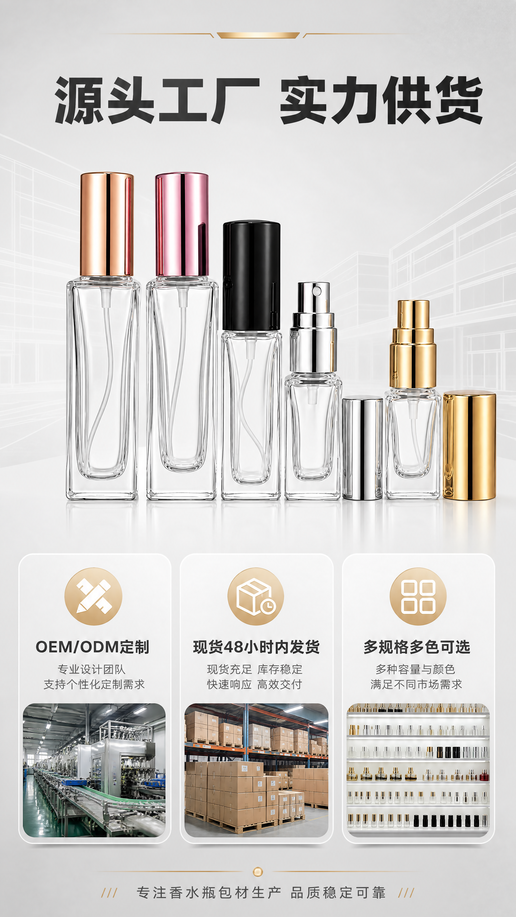 [商品] 使用【图3】多色多容量方形玻璃香水分装瓶组合；保留瓶… - 图片创意预览