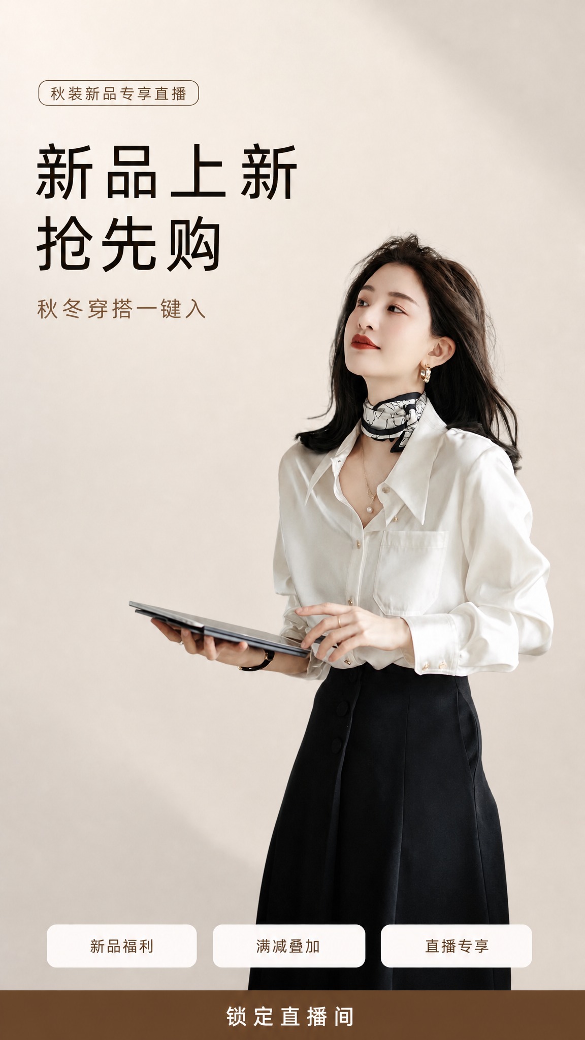 【参考图角色】图1为人物与服装的唯一来源：必须沿用图1中模特的… - 图片创意预览