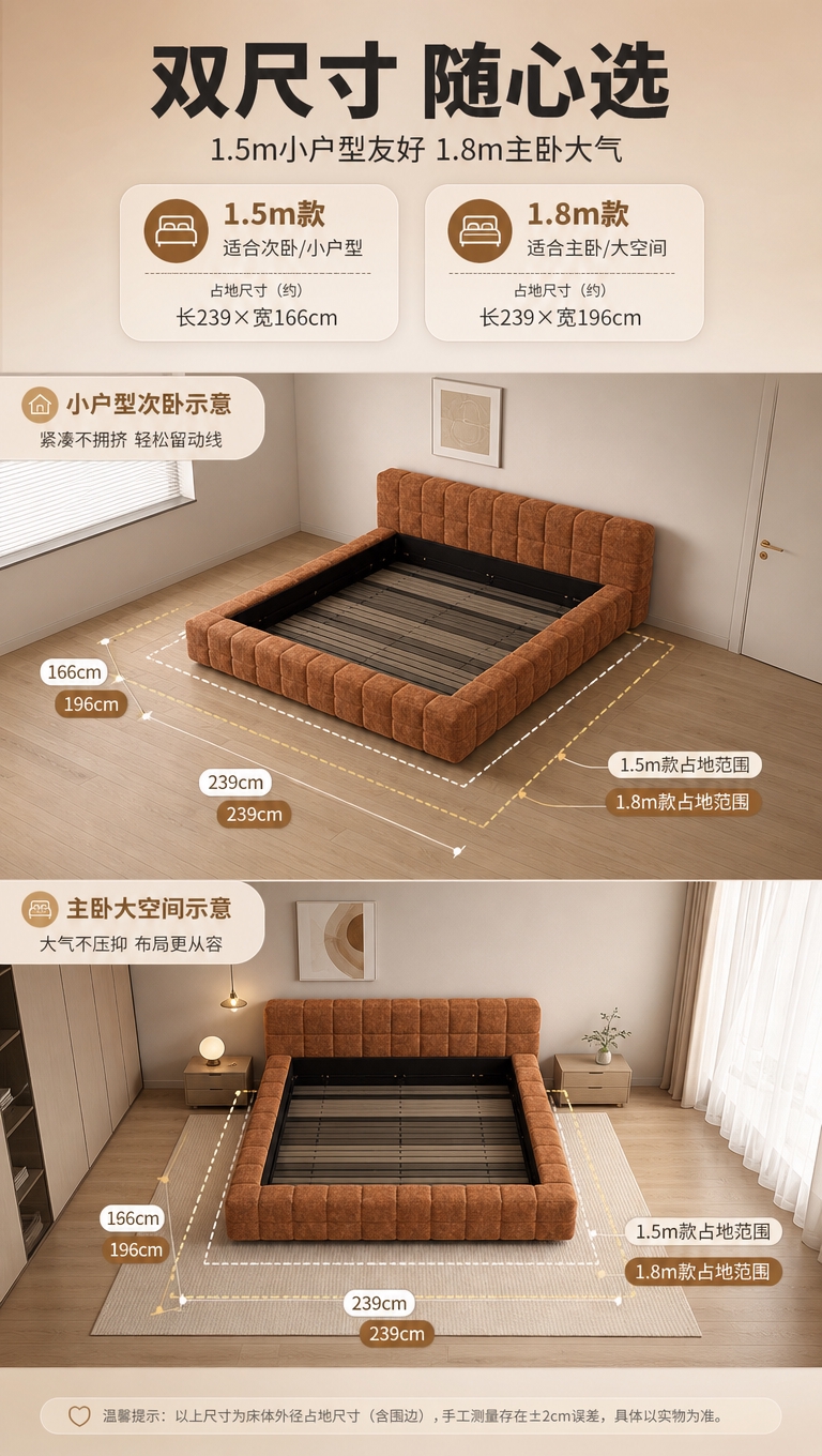 [商品] 使用【图1】棕色方格软包落地围边床；保留床头软包、落… - 图片创意预览