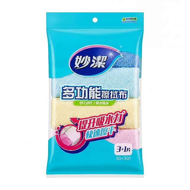 产品精修，产品置于纯白#FFFFFF背景上，专业商业棚拍光，5500K中性白光，曝光正确，彻底消除包装袋表面杂乱反光，无接触阴影，无投射影，无倒影，主体居中，商品完整入画不裁切，商品外轮廓视觉体量占画面70%-85%，四边合计留白15%-30%，极致超清画质，深度细节锐化，4K分辨率，还原真实物理色彩，消除包装袋表面灰脏，修复包装褶皱让表面平整，边缘自然清晰过渡，消除锯齿与毛边零抠图感，彻底清除原背景杂色与干扰元素，锁定原图主体轮廓、包装位置和文字信息，保持商品原有样子不变，锁定原图商品颜色，各擦拭布颜色按原图锁定，锁定原图绒面超纤纺织材质，保持编织纹理和柔软质感，严格保持原图商品角度和透视，严禁翻转改变角度，比例1:1