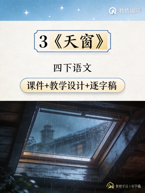 帮我生成图片：帮我生成图片：比例 「3:4」生成9张图-3D渲染
✅ 关键：视觉焦点必须在中区
✅「每张图根据课题意境设计不同风格、不同类型的纯图片，颜色以清新浅色为主，每张图背景不同、场景不同、框架预览效果