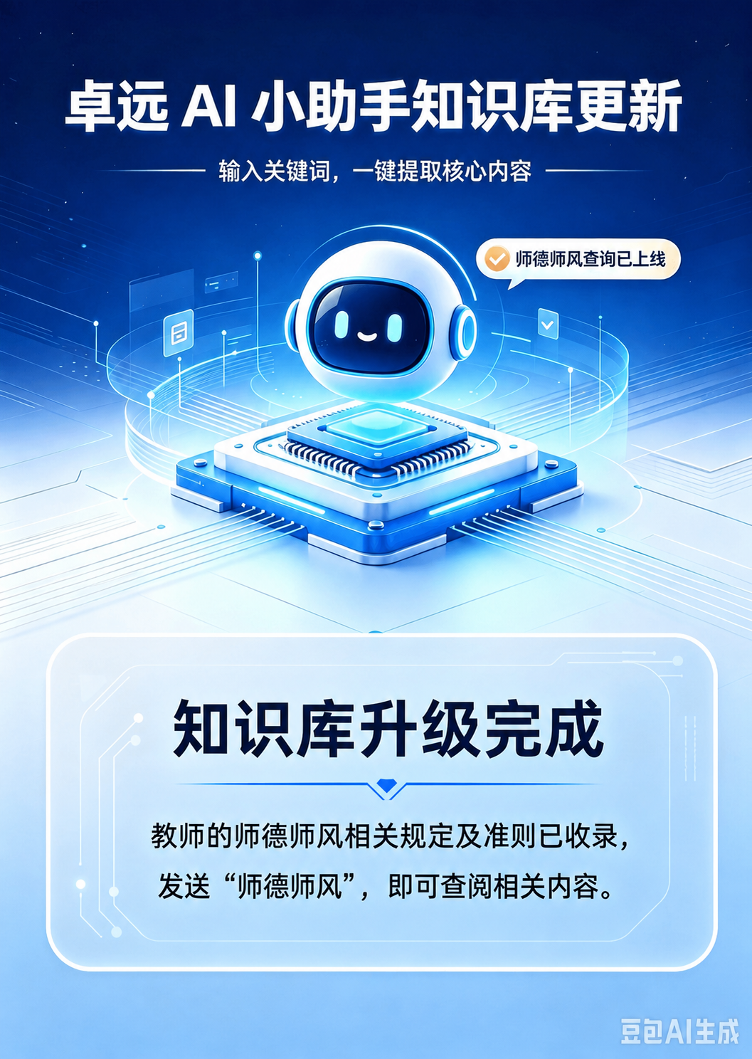 在图片下方空白区域添加精致美观的文字卡片，带有白色圆角边框和浅… - 图片创意预览