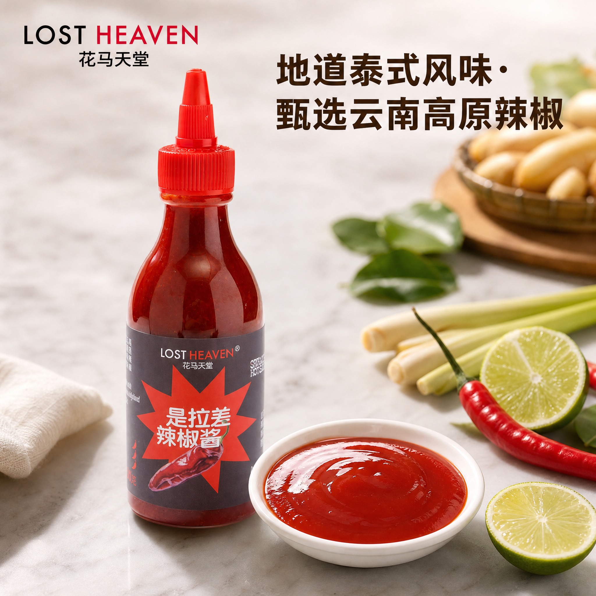 [主图-3] 原料细节图，清新料理台桌面搭配泰式香料摆盘。 [… - 图片创意预览
