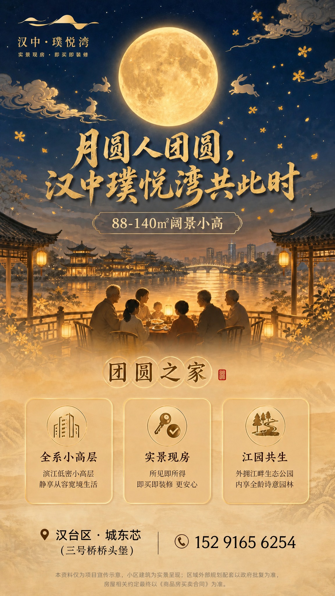 基于参考图重新生成，删除所有二维码占位符及二维码相关区域。重新… - 图片创意预览