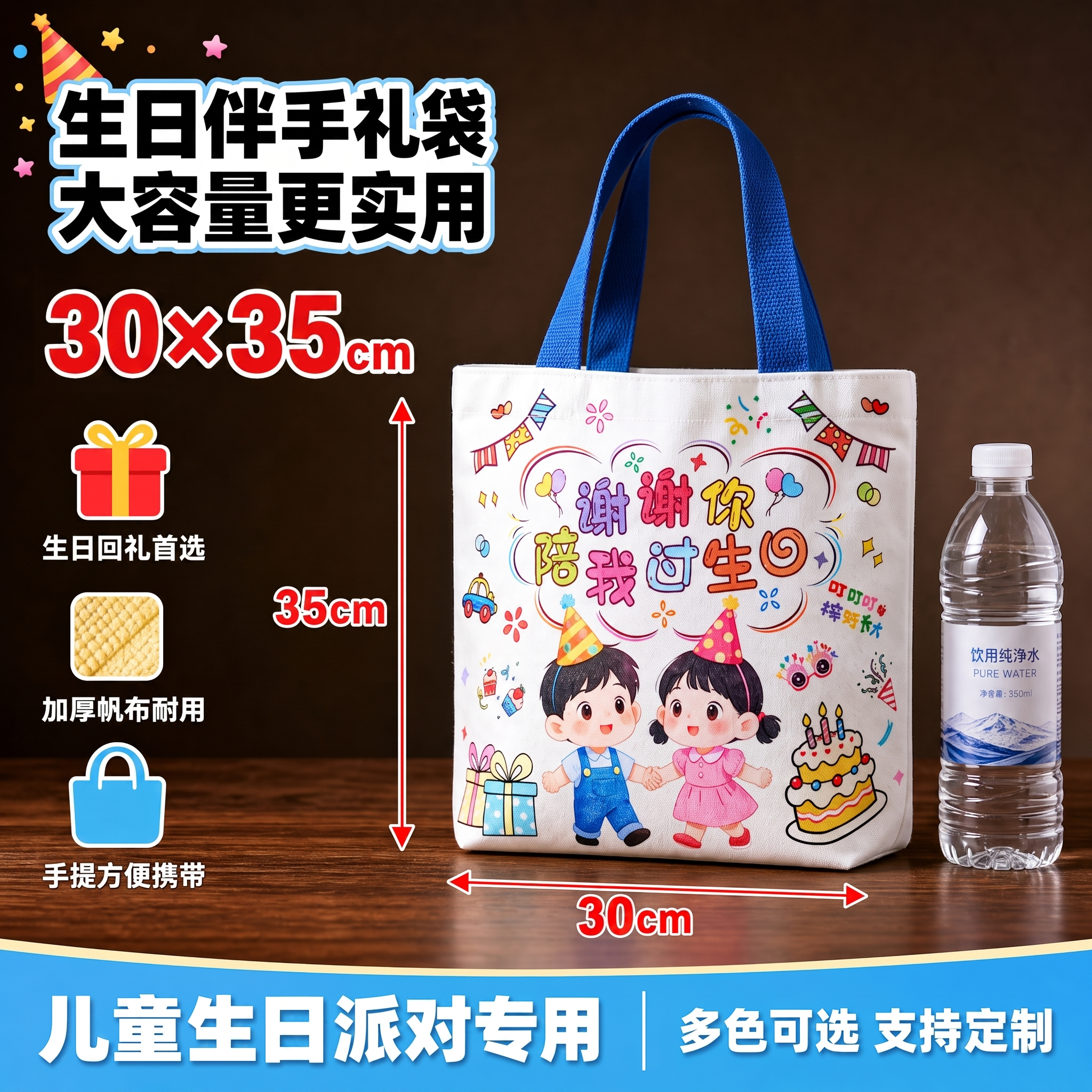 规格30*35换一下 - 图片创意预览