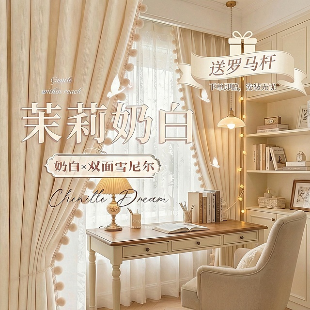 重新生成