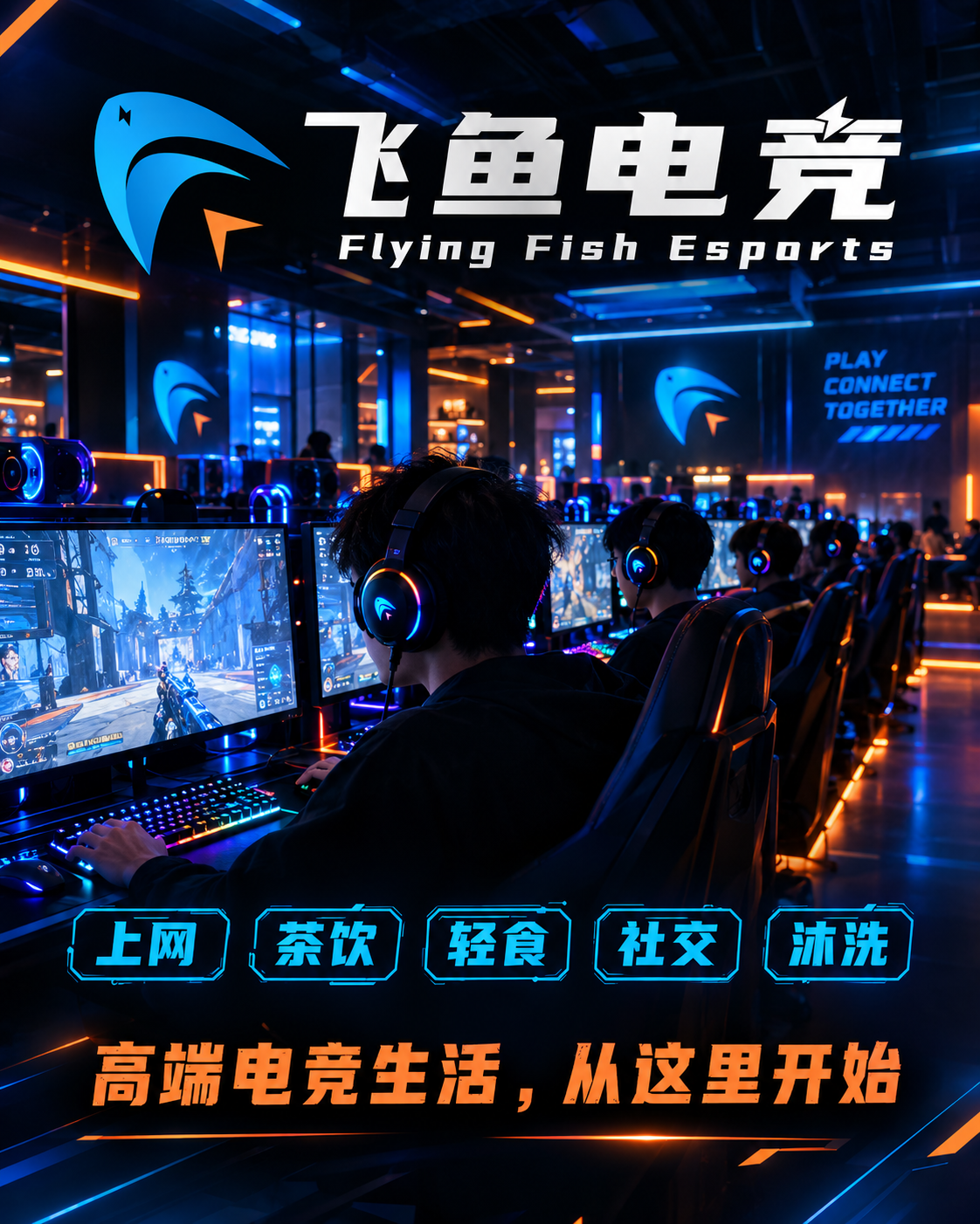 以参考图为品牌素材，设计一张竖版电梯广告（比例约7:8，对应1… - 图片创意预览