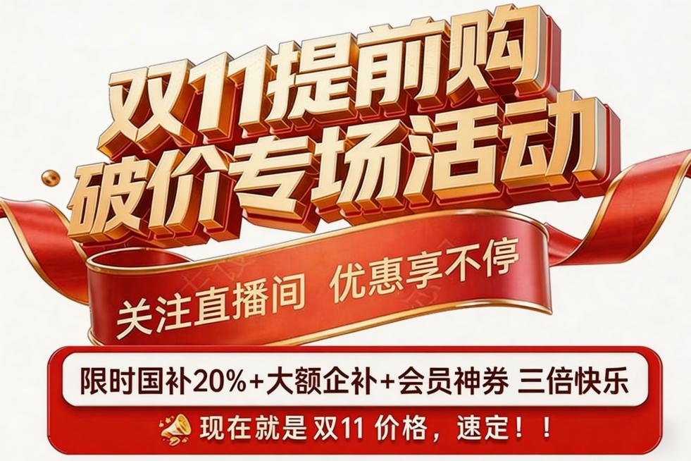 去除图片右下角的豆包AI生成水印，保留原画面所有内容和风格预览效果