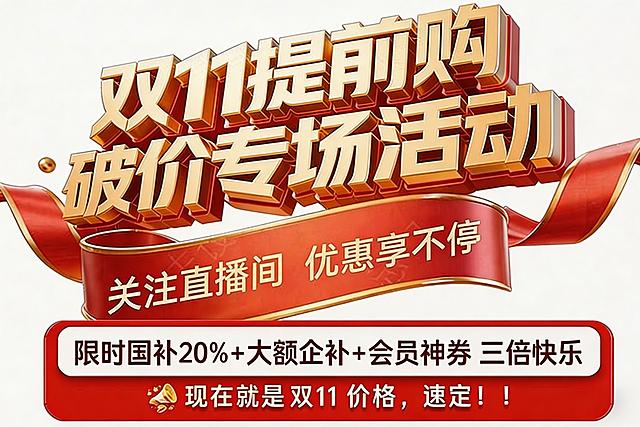 去除图片右下角的豆包AI生成水印，保留原画面所有内容和风格