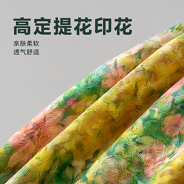 [主图-4] 大码碎花连衣裙面料细节特写展示图，氛围风格为高级质感特写，清晰突出面料优势，画质要求商业细节摄影，高清清晰，纹理质感真实，元素为特写展示原产品连衣裙提花印花面料，纹理清晰可见，展示面料的提花肌理和印花细节，局部布料自然垂坠，突出柔软透气质感，背景简洁浅灰色，突出面料主体，保持面料颜色、纹理质感与原产品绝对一致，精细化处理，商品主体占比约75%，画面干净无多余元素，光影为柔和侧光，突出面料纹理肌理，明暗清晰，质感真实，配色保持原面料黄绿粉色系，浅灰色背景衬托，视角构图为平面特写构图，聚焦面料细节，文字版式为上半部分负空间，大字主文案"高定提花印花"深绿色粗体，下方分两行小字"亲肤柔软""透气舒适"，字号缩小，排列整齐不遮挡纹理，比例分辨率1:1，文字清晰锐利，画面超高清，负向提示词为变形，水印，文字错乱，纹理模糊，背景杂乱，色差
