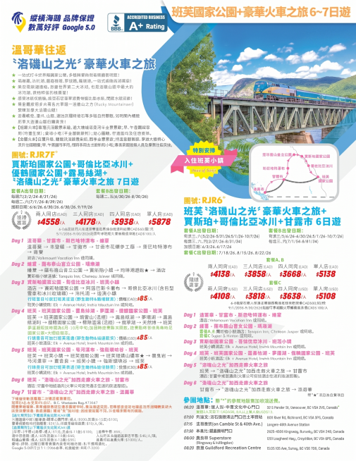 移除图片右上角的二维码，保持原有内容和排版风格一致，填补移除二维码后的空白区域预览效果