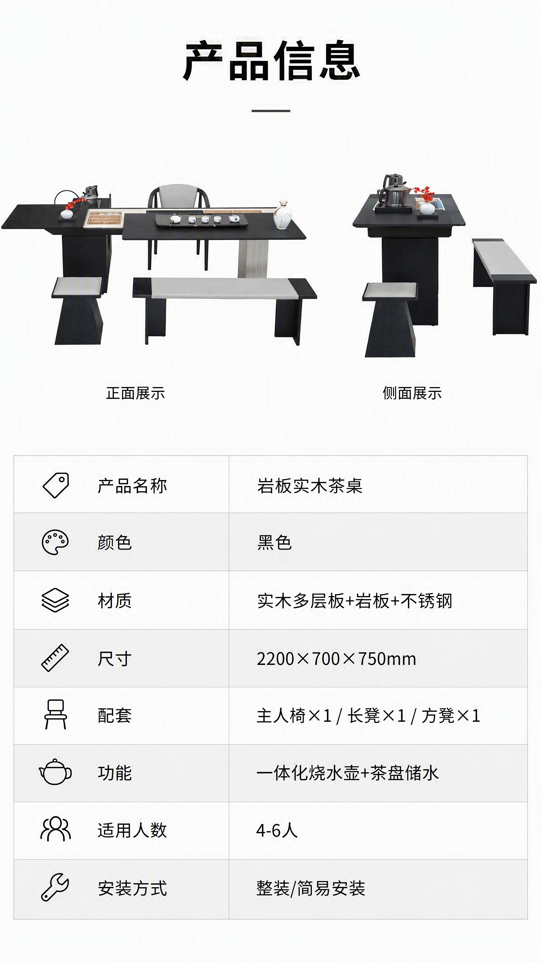 [第8张] 详情页产品信息页-规格参数表。本张使用【图1】作为… - 图片创意预览