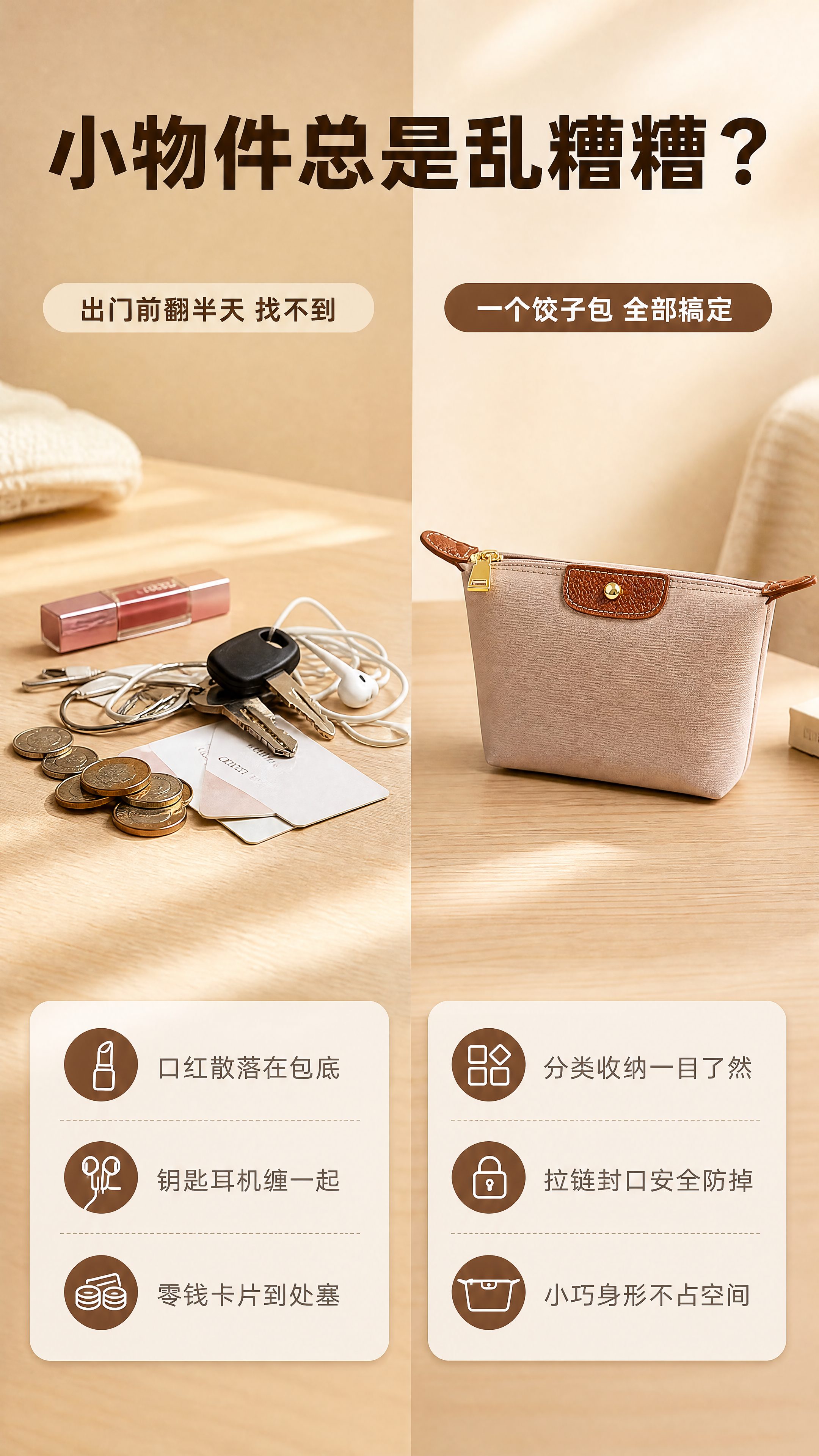 [商品] 使用【图1】迷你饺子包，奶茶色尼龙、棕色皮标、金色五… - 图片创意预览