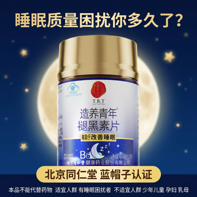 确认预览效果