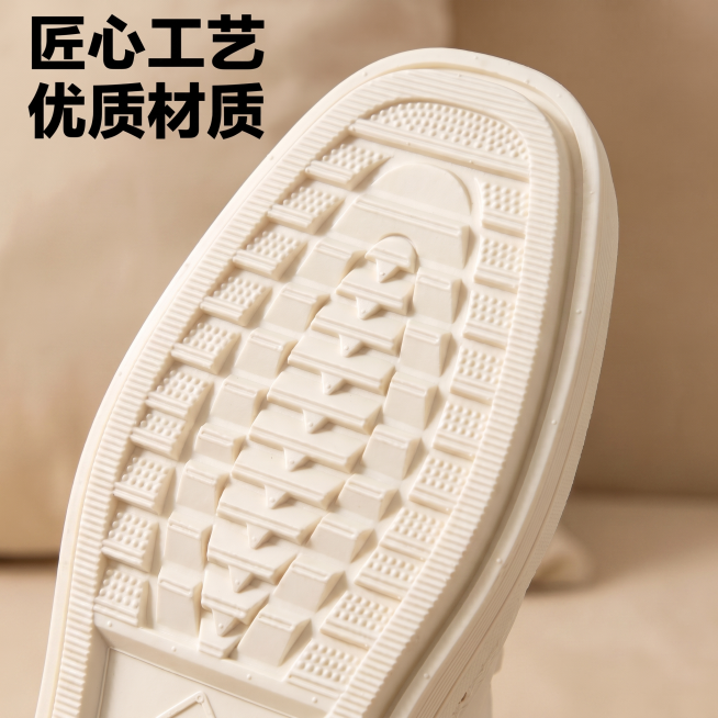 [主图] 展示加厚大底鞋底的细节特写，突出匠心工艺和优质材质。氛围风格为温馨舒适家居治愈风；画质要求商业摄影质感，光线柔和通透，产品清晰真实，画面干净高级；保持鞋底外观（物理结构、材质质感、颜色）与输预览效果