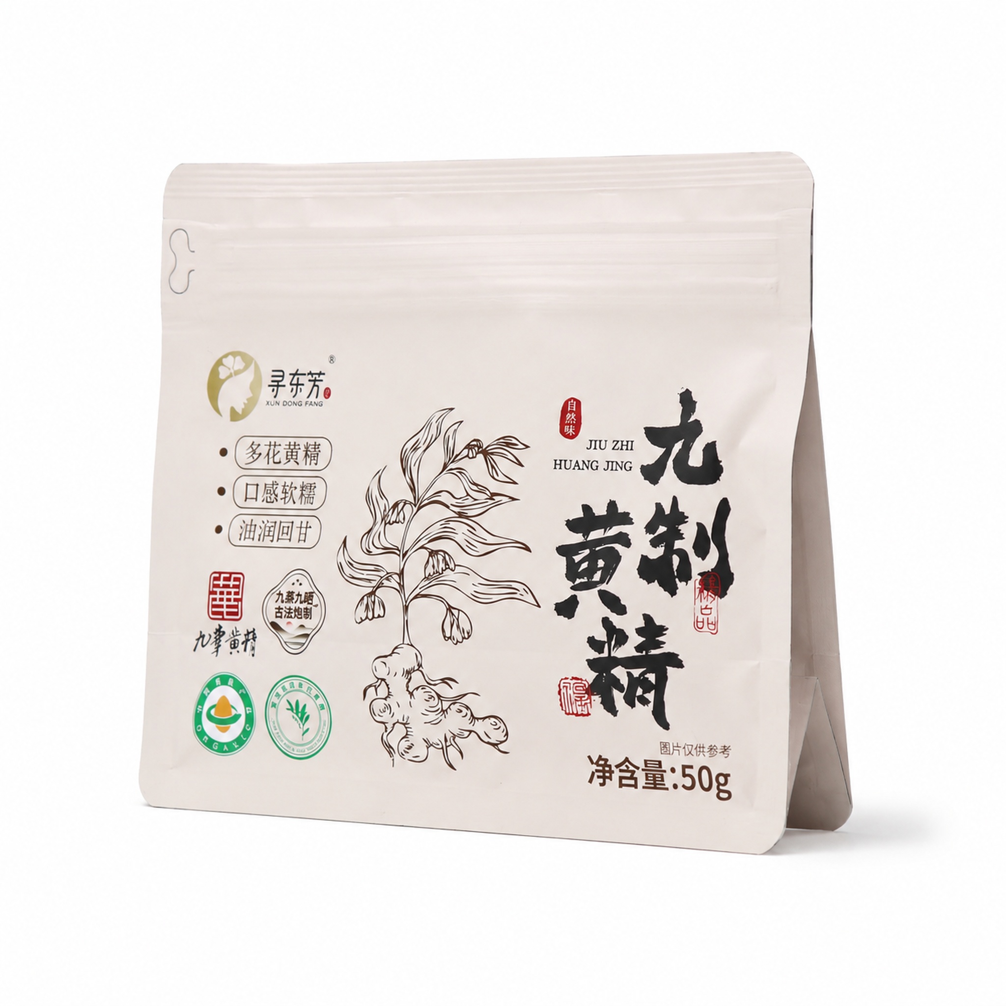 产品精修，产品置于纯白背景上，专业商业棚拍光，5500K标准中… - 图片创意预览