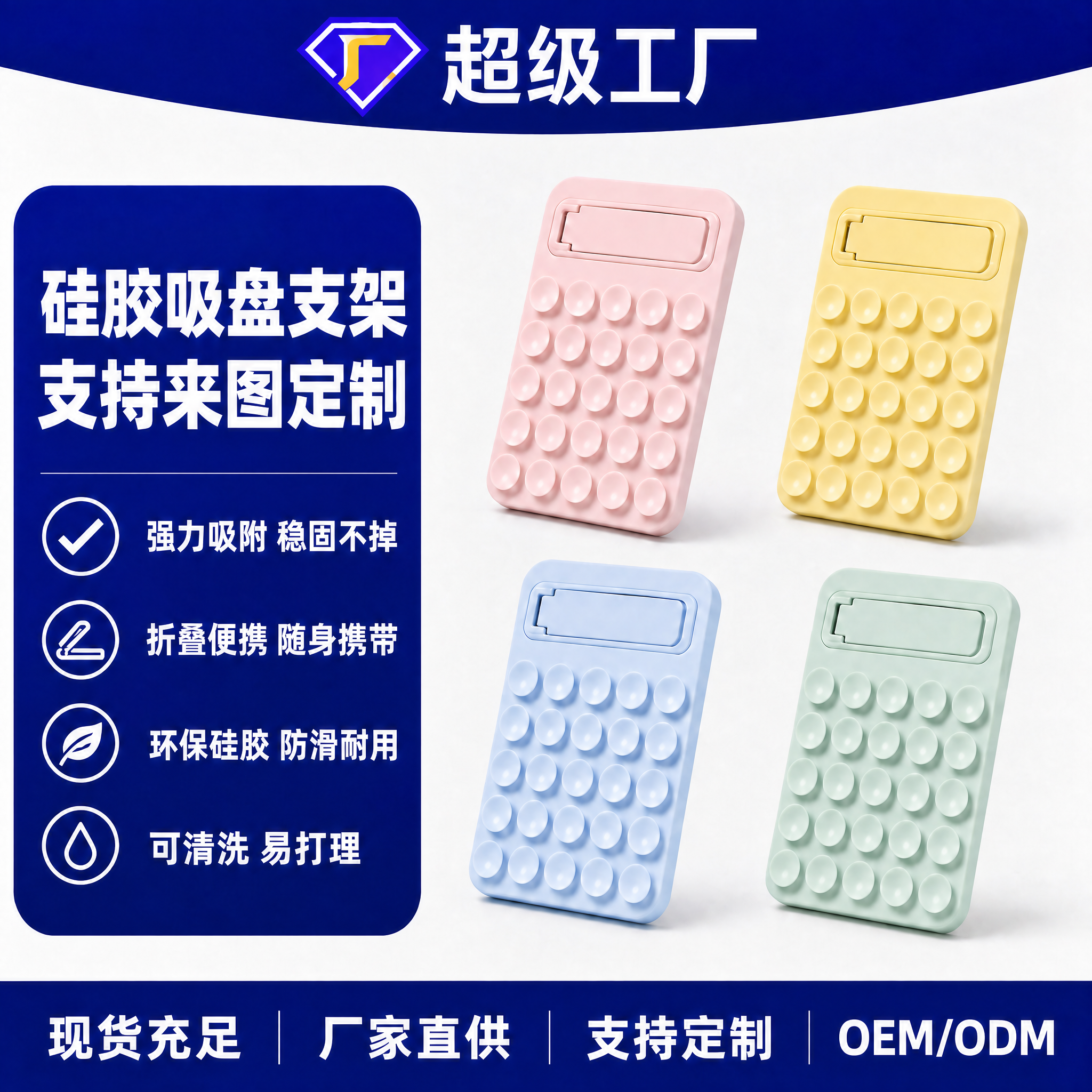 将左侧深蓝色信息块内的第二行主标题文字「厂家直供定制」修改为「… - 图片创意预览