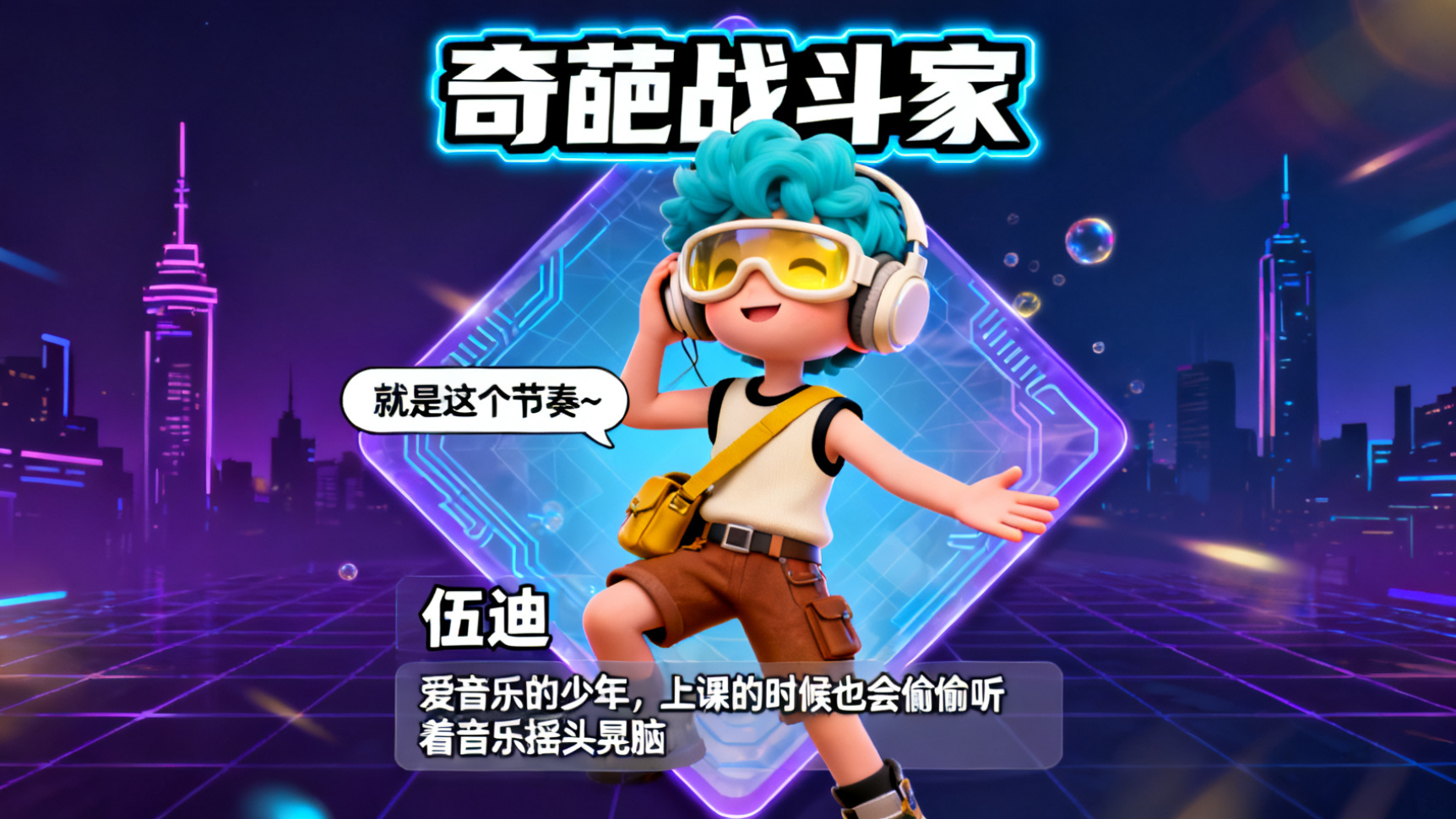 创意预览图