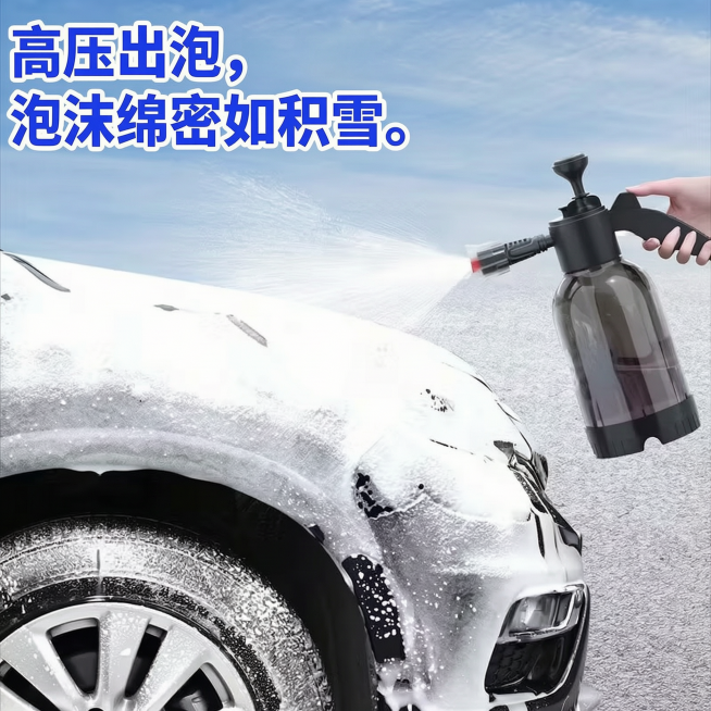 将图上的英文全部转换成中文，字体、排版和颜色均保持不变。尺寸比例不变。修改文字：High-Pressure Foam for Snow-Like Coverage修改为中文高压出泡，泡沫绵密如积雪。保预览效果