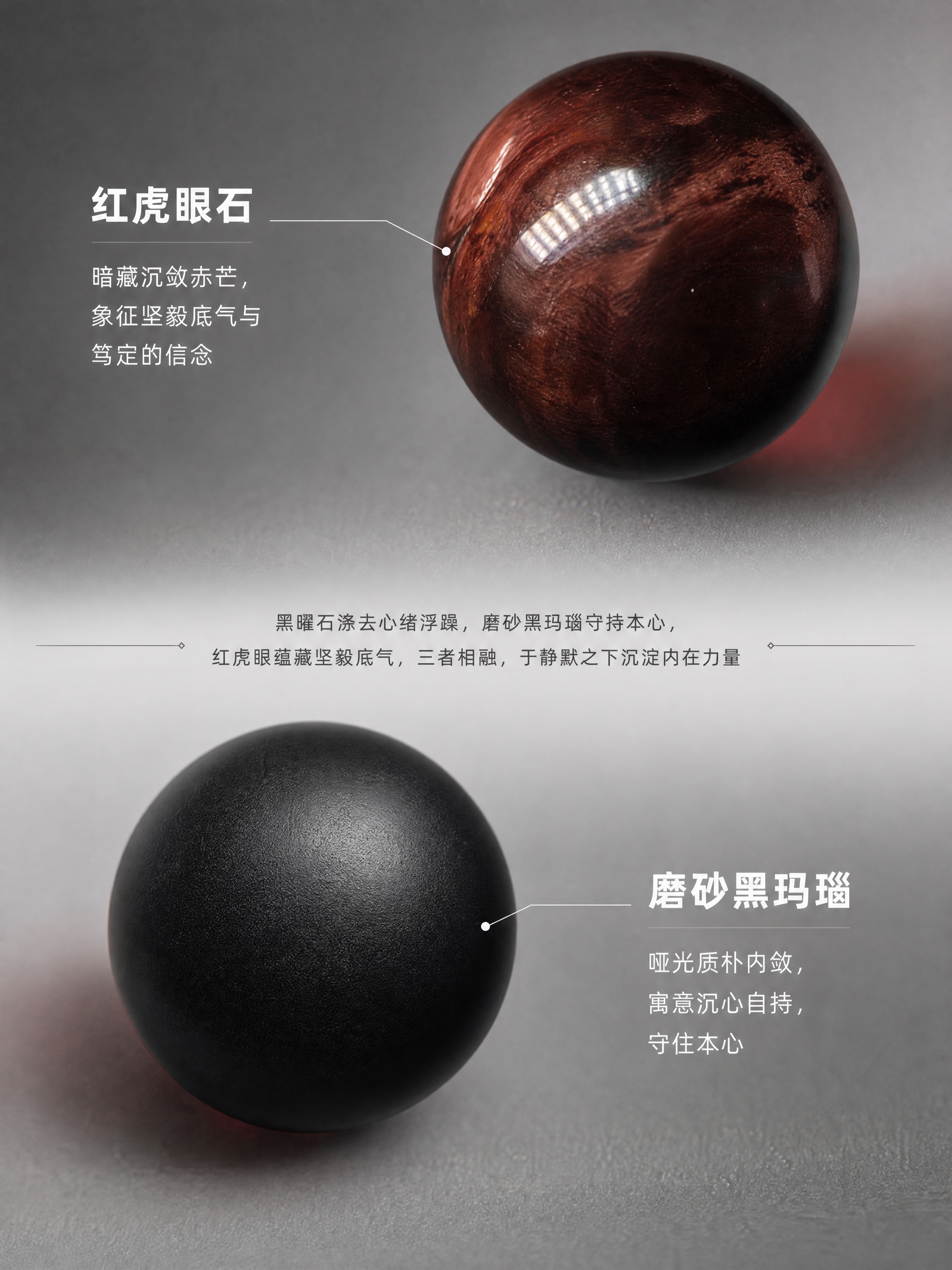 [商品] 使用【图4】红虎眼石细节图、【图5】磨砂黑玛瑙细节图… - 图片创意预览