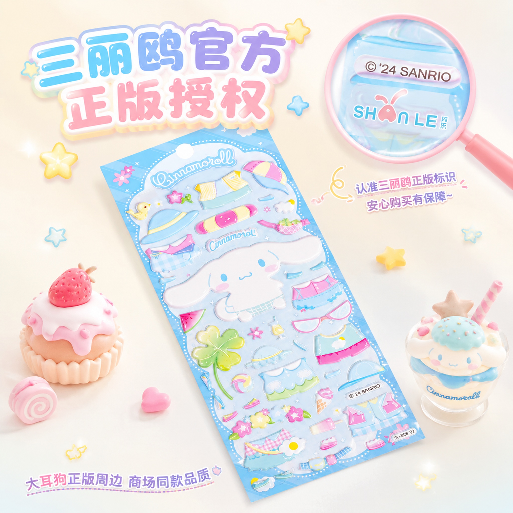 创意预览图