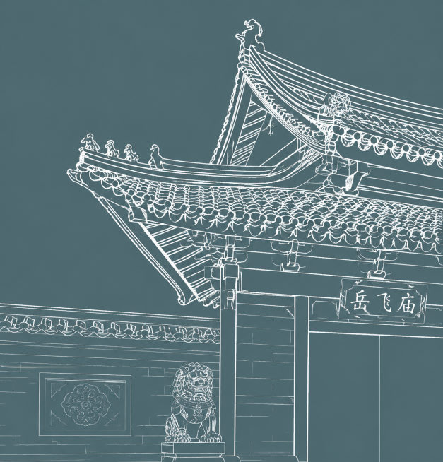 参考图片风格，重新生成汤阴岳飞庙古建筑一角的画面内容，保持古建筑的古朴庄重氛围预览效果