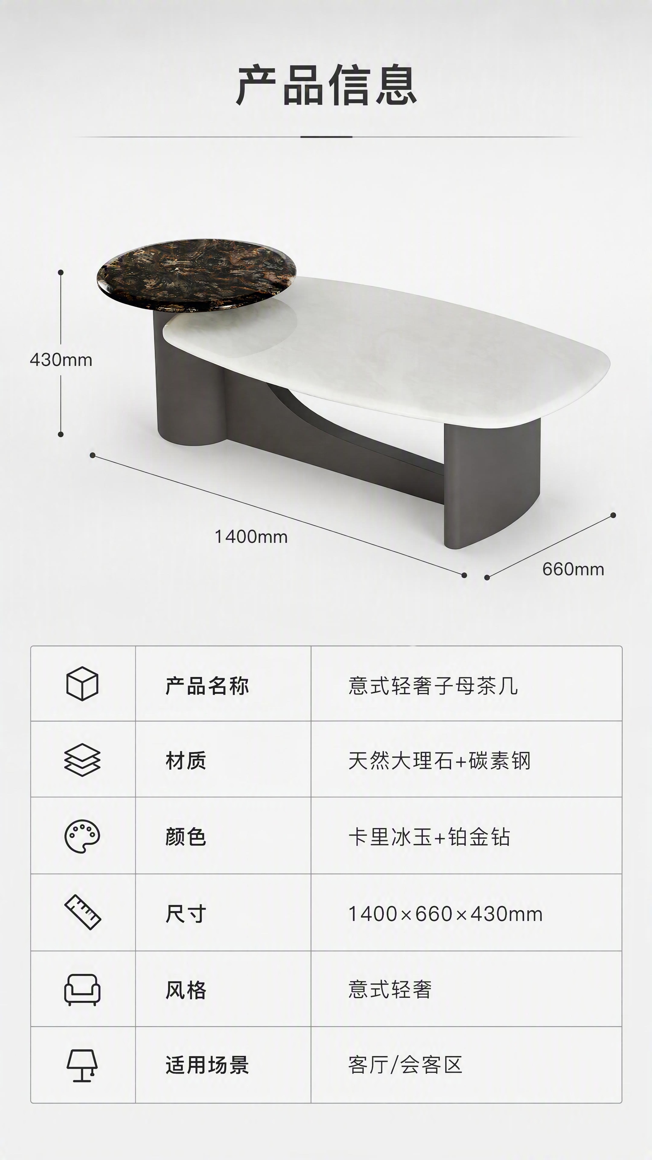 [第8张] 产品信息页-规格参数表收口。本张使用【图1】作为产… - 图片创意预览