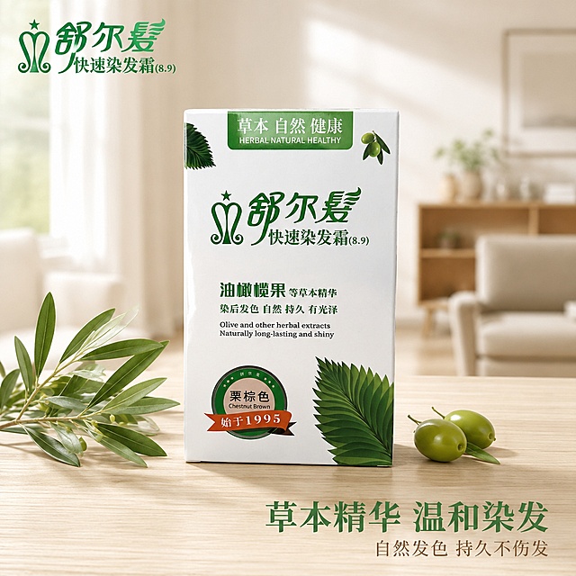 [主图-1] 舒尔发快速染发霜品牌调性首图。
[氛围风格] 家居治愈自然风，清新舒缓氛围；
[画质] 商业摄影质感、光线柔和通透、产品清晰真实、画面干净高级。
[元素] 舒尔发染发霜包装盒居中摆放，包装盒左侧点缀新鲜油橄榄枝叶，右侧放置两颗完整新鲜油橄榄果，背景是浅米白原木质感桌面，远处模糊的浅色客厅空间作虚化背景。保持舒尔发染发霜产品外观（物理结构、材质质感、颜色）与输入产品图绝对一致，杜绝任何变形和色差，精细化处理。商品主体占比严格控制在65%左右；画面满屏无边框。
[光影] 柔和的自然光从左侧窗户射入，整体光线均匀通透，产品轮廓有自然明暗过渡，阴影柔和不生硬，突出包装盒的质感和油橄榄的新鲜翠绿。
[配色] 主色调为清新白绿搭配原木浅棕，自然治愈，清爽干净。
[视角构图] 平视视角，正面构图，景深适中，产品完整不裁切，视觉中心突出。
[文字版式] 左上角安全区域提取原产品同款舒尔发绿色品牌Logo，保持原字形和配色，不遮挡产品主体。画面下方负空间右对齐，主文案大字“草本精华 温和染发”绿色粗体，辅助小字“自然发色 持久不伤发”，字号缩小一半，浅棕色字体，所有文字清晰可辨，不遮挡产品。
[输出要求] 1:1 比例，2048px * 2048px，文字清晰锐利，超高清商业摄影质感。
[负向提示词] 变形，文字错乱，产品图模糊，背景杂乱，水印，电商平台Logo，夸张对比，绝对化用语
