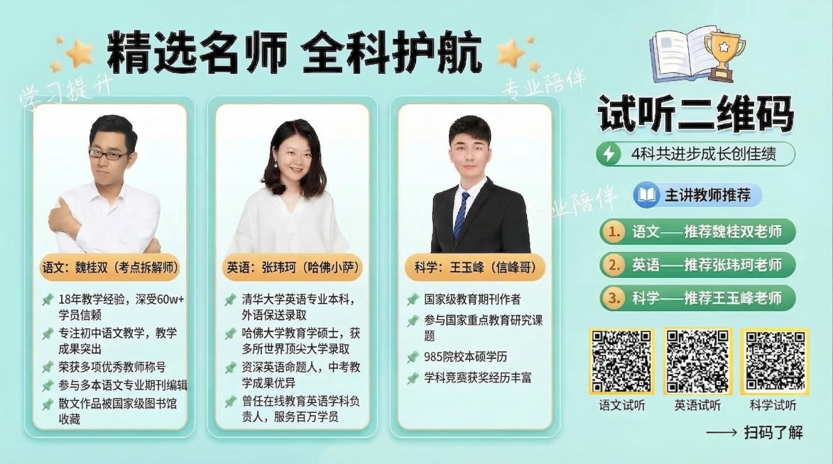 将这张海报的底色修改为和第二张参考海报一致的浅青绿色渐变背景，其他内容保持不变预览效果