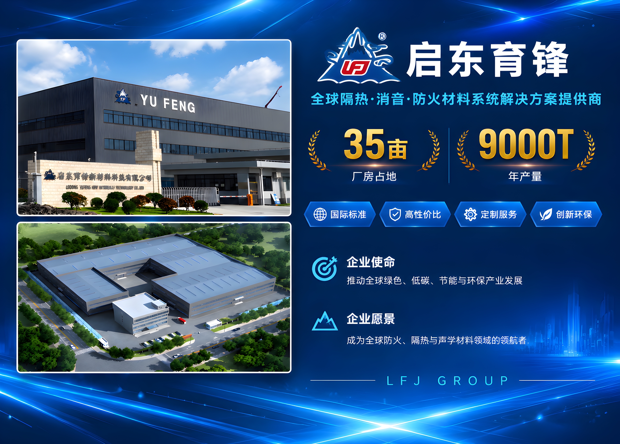 基于图1的深蓝科技风企业展会海报进行修改，保留整体版式、两张工… - 图片创意预览