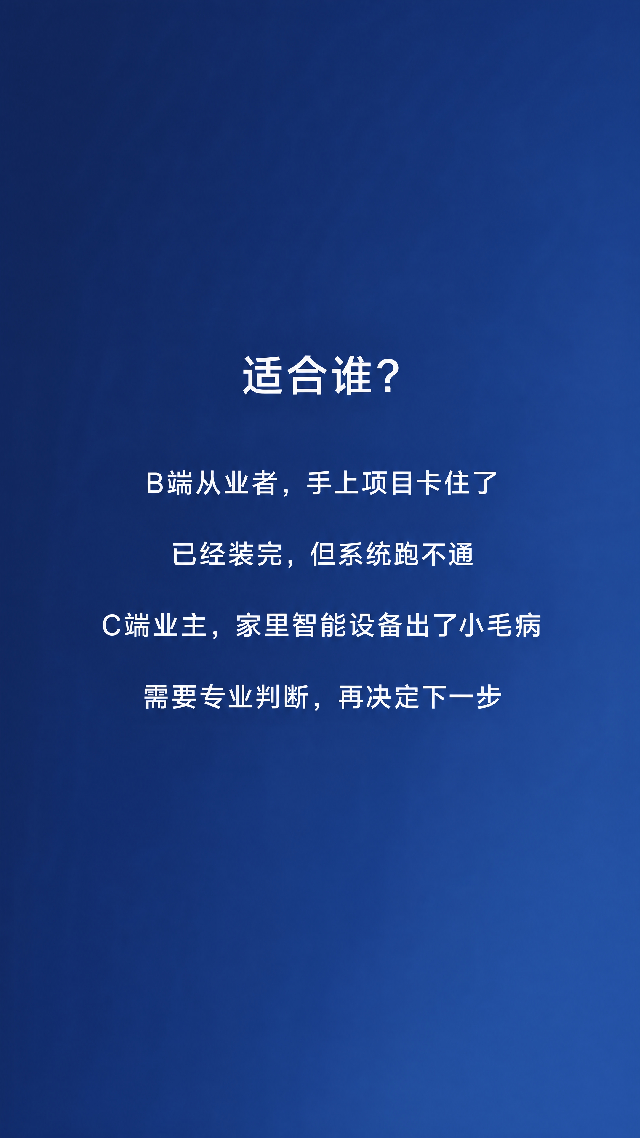 深蓝色渐变背景，色值从#1B2A4A到#2A4A7F。画面中央… - 图片创意预览