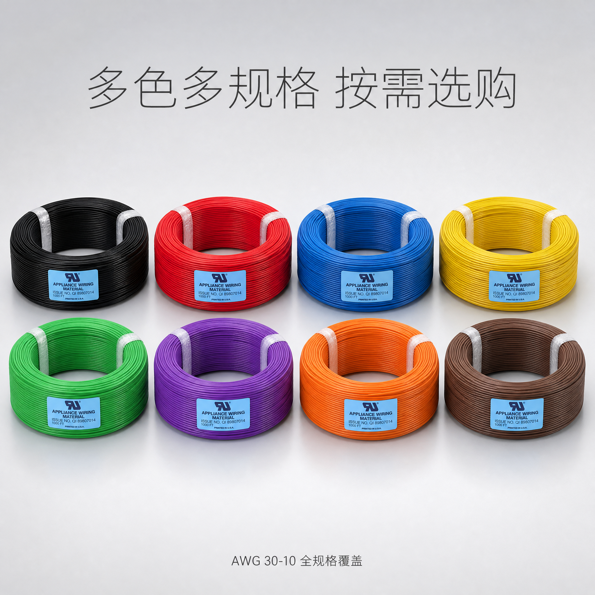 电商主图第四张-多色多规格可选图，工业规整风格。浅灰色渐变背景… - 图片创意预览