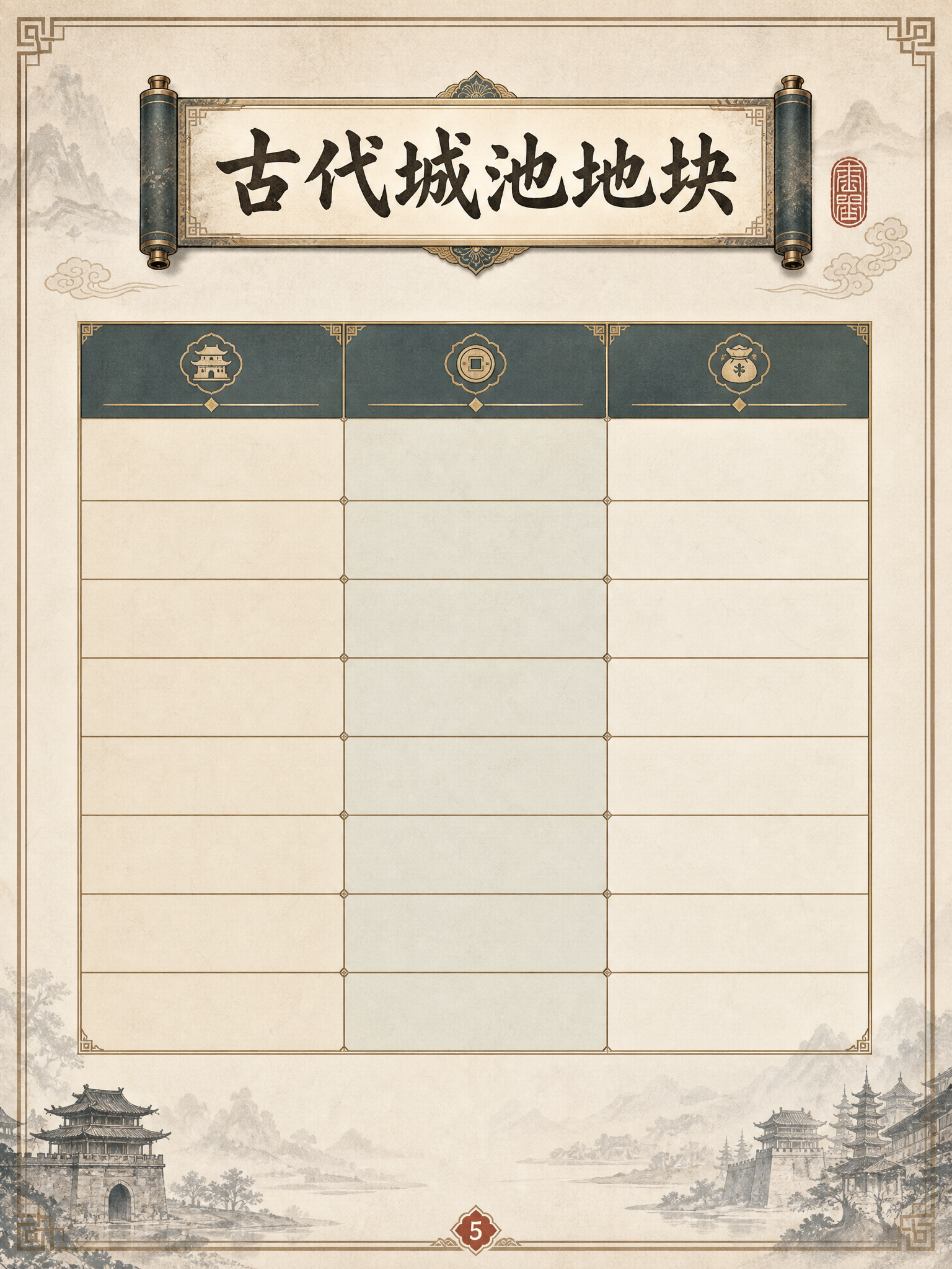 创意预览图