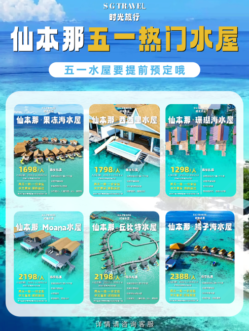 旅游出行实物小红书封面预览效果