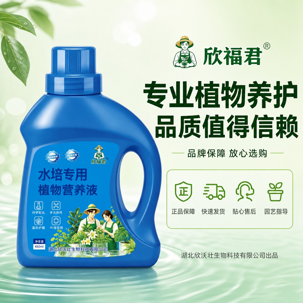 [主图-15] 品牌保障 放心选购 [统一基调] 淘宝/天猫电… - 图片创意预览