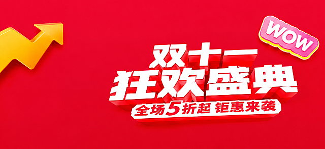 保持原图所有元素、文字内容、文字位置、构图、颜色风格完全不变，仅优化提升整体画质和清晰度：增强文字立体效果的质感和边缘锐利度，提升背景红色的纯净度和渐变层次感，优化黄色箭头的光泽质感，让WOW贴纸边缘更清晰，整体画面更精致细腻，高清4K品质，3D立体字效果更逼真