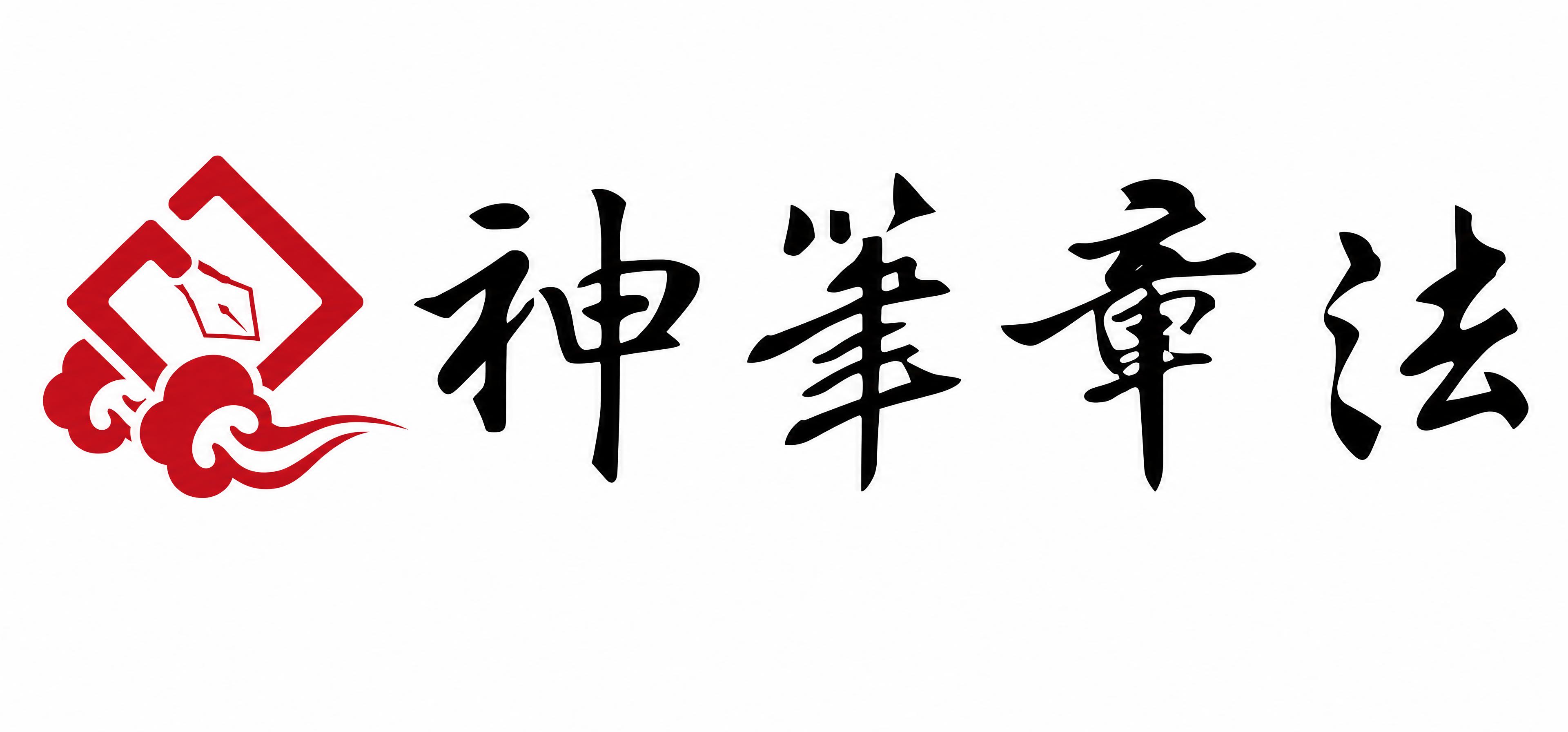 将参考图中的logo和文字高清矢量化重绘，保持完全一致的设计：… - 图片创意预览