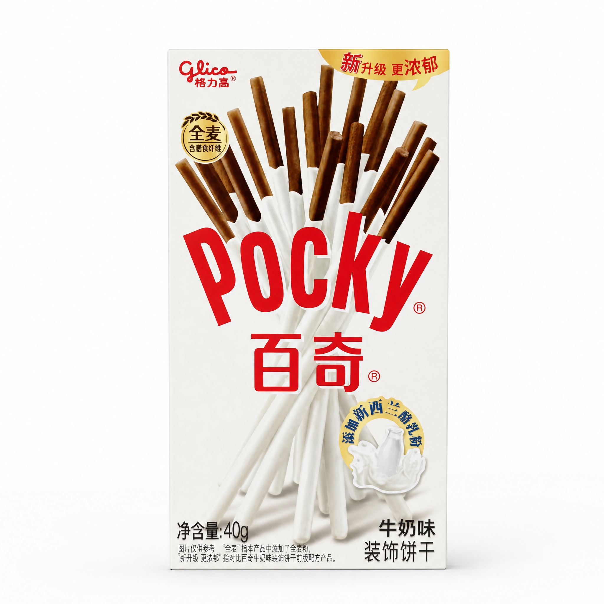 产品精修，产品置于纯白背景上，专业商业棚拍光，5500K标准中… - 图片创意预览