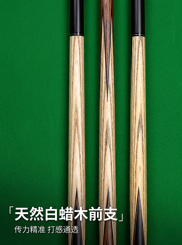 [主图 4] 台球杆球头前端细节展示图
[氛围风格] 专业器材，突出材质
[画质] 商业摄影微距质感、光线柔和通透、纹理细节清晰真实、画面干净高级
[元素] 特写展示三根不同款式台球杆的前支部分，展示白蜡木自然木纹，整齐垂直排列在绿色台球桌背景上。保持前支纹理、配色、锥度设计与原图完全一致，精细还原，不变形不色差。主体占比约70%。
[光影] 正面柔光均匀打亮，突出木材自然纹理，木纹明暗层次自然，凸显材质本身质感
[配色] 原木浅黄配黑色后把，绿色背景衬托，自然对比清晰
[视角构图] 垂直向下俯拍特写，三根平行排列，构图简洁稳定
[文字版式] 左下角标注主文案「天然白蜡木前支」，小字说明「传力精准 打感通透」，不遮挡主体木纹细节，清晰对比
[比例分辨率] 3:4 比例，2k 分辨率；文字清晰锐利，超高清
[负向提示词] 变形，水印，文字错乱，产品图模糊，背景杂乱，牛皮癣，配色刺眼，遮挡主体