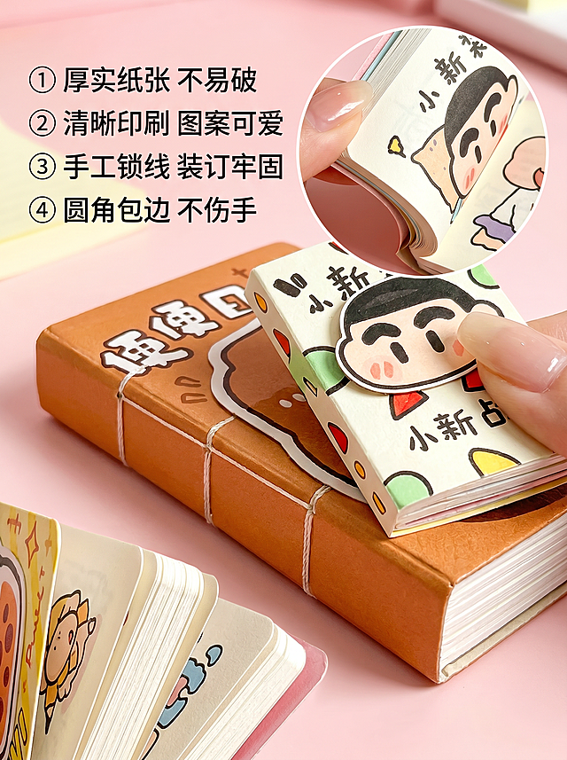 [主图 3] 迷你豆豆本材质细节展示。
[氛围风格] 温馨舒适可爱治愈的马卡龙风格，整体粉嫩清新，和首图风格完全统一；
[画质] 商业摄影质感、光线柔和通透、产品清晰真实、画面干净高级。
[元素] 微距特写展示迷你豆豆本的边角、封面材质和印刷细节，放大展示厚实纸张和清晰印刷，一只手轻轻捏起豆豆本展示其轻薄厚度。背景保持浅粉色简洁，突出产品细节。保持豆豆本材质质感与输入产品图绝对一致，杜绝任何变形和色差，精细化处理。商品主体占比严格控制在70%左右，满屏无边框。
[光影] 柔和侧光突出材质纹理，高光自然，阴影柔和，清晰展示纸张厚度和印刷细节。
[配色] 主色调浅粉暖色系，和前两图保持统一，真实还原产品本身色彩。
[视角构图] 微距特写视角，细节部分为视觉中心，景深较浅，突出细节。
[文字版式] 左侧垂直排列卖点文字，每一个卖点搭配小对勾图标：「① 厚实纸张 不易破」「② 清晰印刷 图案可爱」「③ 手工锁线 装订牢固」「④ 圆角包边 不伤手」，文字清晰不遮挡产品细节。
[比例分辨率] 3:4 比例，2k 分辨率；文字清晰锐利，画面超高清。
[负向提示词] 变形，水印，文字错乱，产品图模糊，背景杂乱，配色刺眼，遮挡主体，风格不统一。