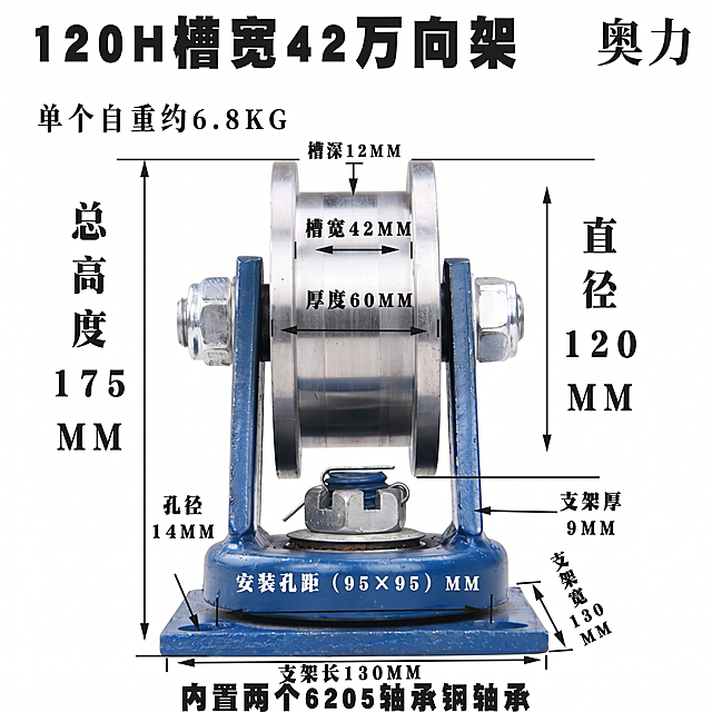 在图片右上角加上“奥力”两个字符，保留原图片所有文字，提升主要产品的亮度，处理后无毛刺无毛边，保持产品和标注信息不变清晰准确