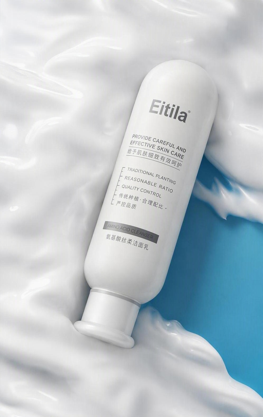 洁面乳瓶子严格参照第二张上传产品图，完整保留所有可见组件、轮廓… - 图片创意预览