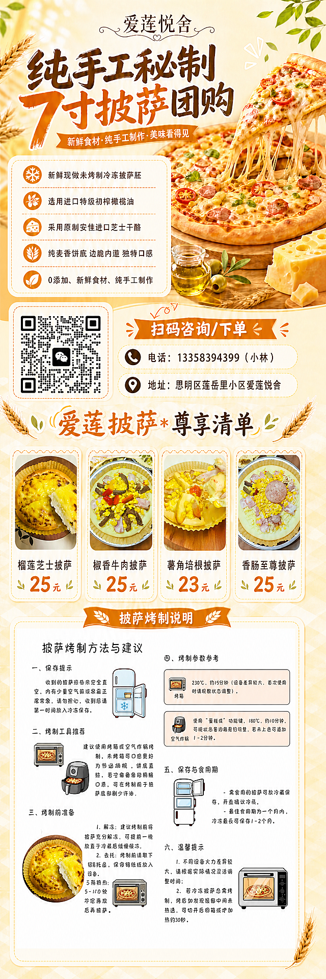 「图片1」放到这儿
「图片1」 放到这儿
「图片1」放到这儿
「图片1」放到这儿
「图片1」放到这儿