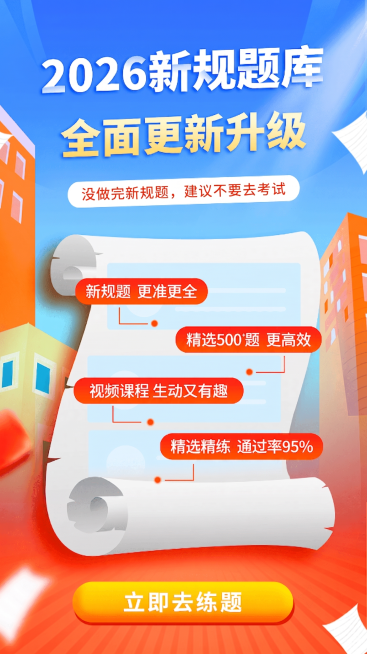 保持图片原有内容、布局和风格不变，仅将图片中所有的2025修改为2026，其他内容不做任何改动预览效果