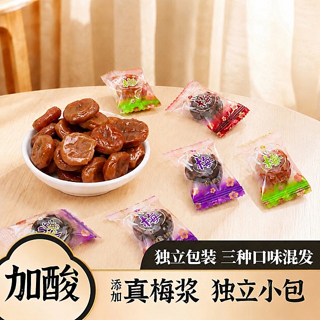 将图片底部深棕色横条中的文字"两种口味混发"修改为"三种口味混发"，字体样式、大小、颜色、排版位置保持与原图完全一致。其余画面内容（糖果、碗、包装、背景、其他文字等）均保持不变。