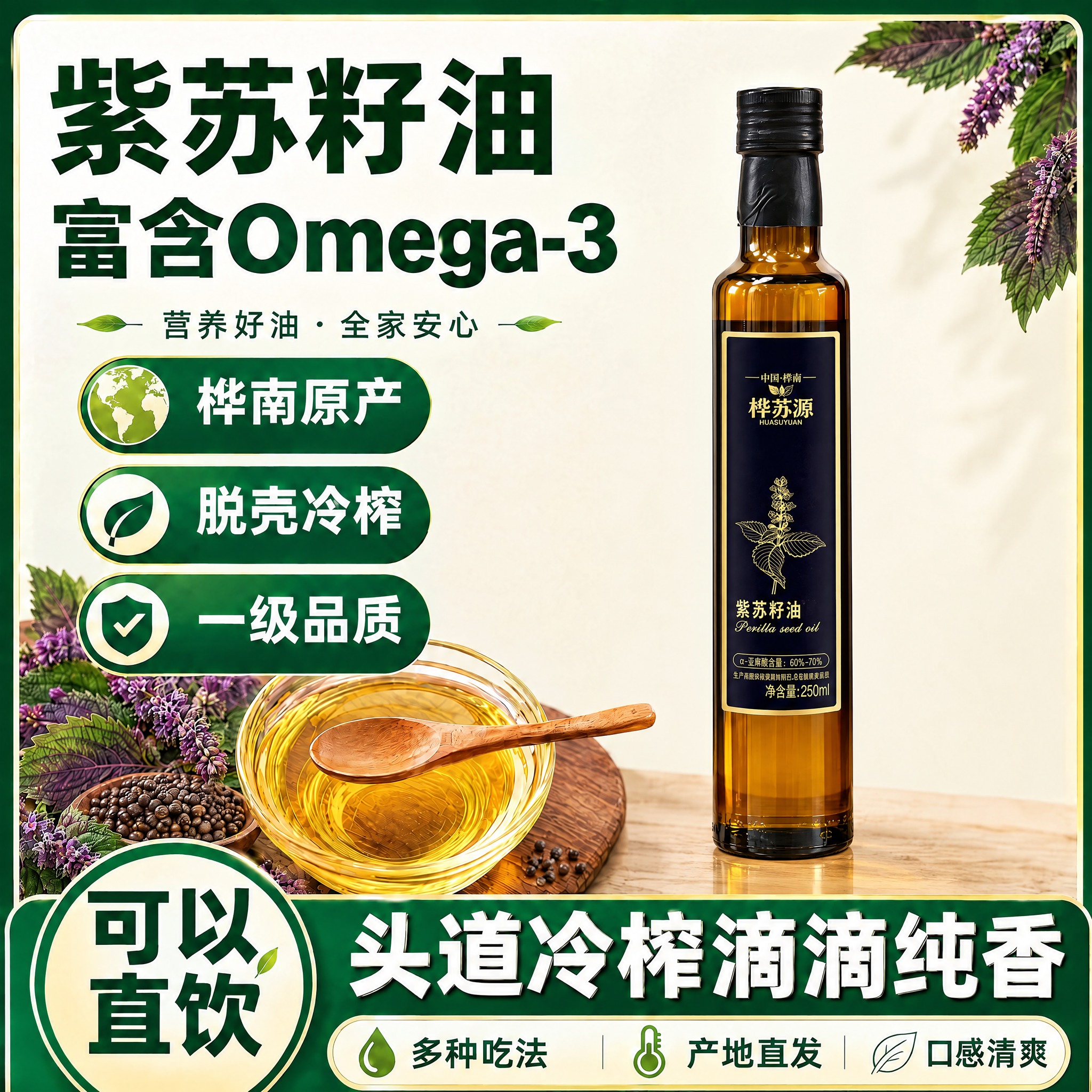 以第一张海报为底图进行产品替换编辑：将原图右侧那桶透明大容量塑… - 图片创意预览