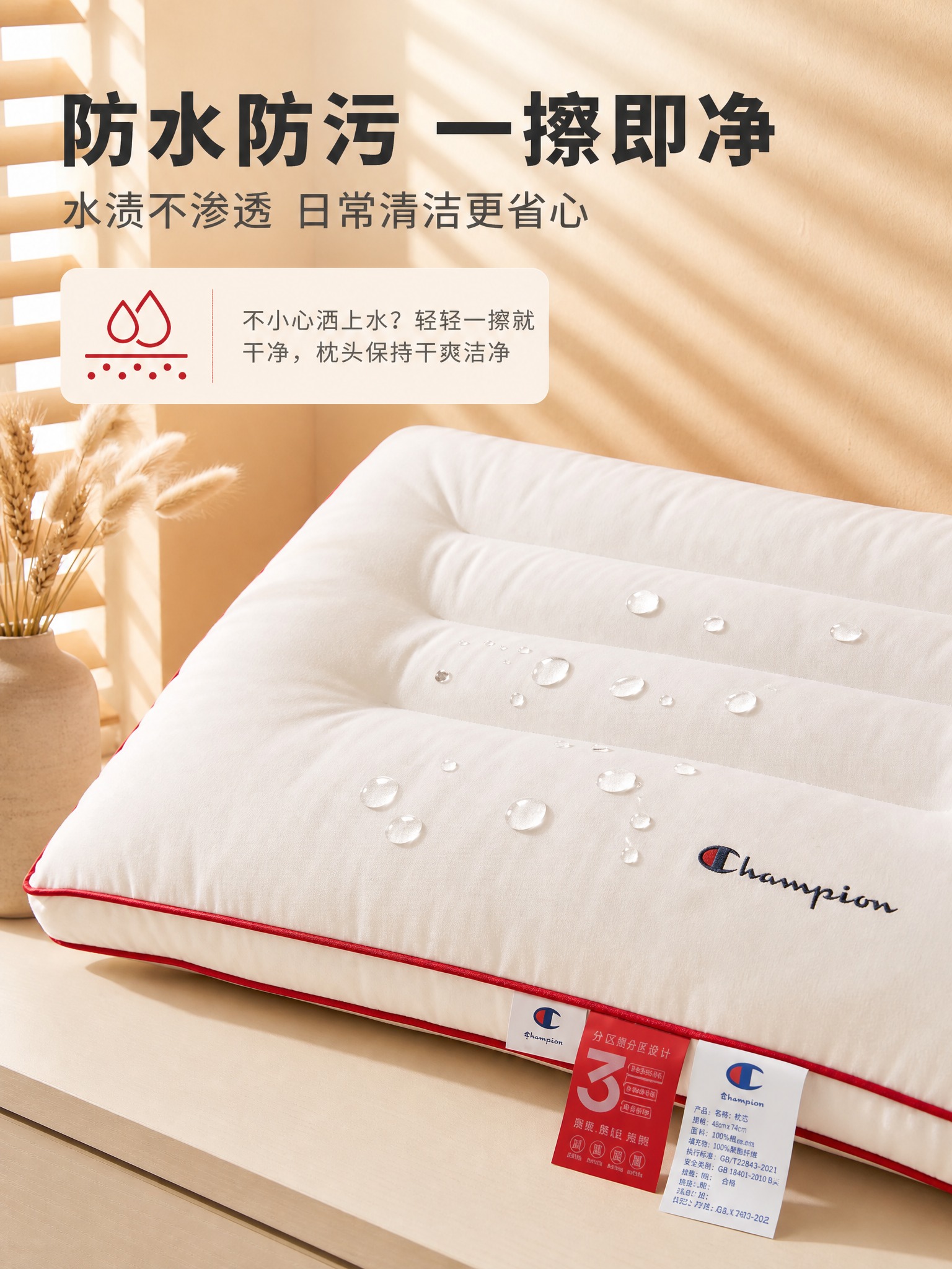[商品] 使用【图5】红边分区枕头（高枕斜靠、低枕平放叠放），… - 图片创意预览