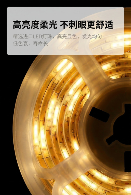 保持现有2:3竖版排版、文字内容和位置不变，将背景修改为纯黑色，保留灯带暖黄色发光效果，通过黑背景对比更突出灯光的柔和发光效果，文字保持原有颜色，主标题黑色，副标题浅灰色，浅半透明白色底框不变。整体更预览效果