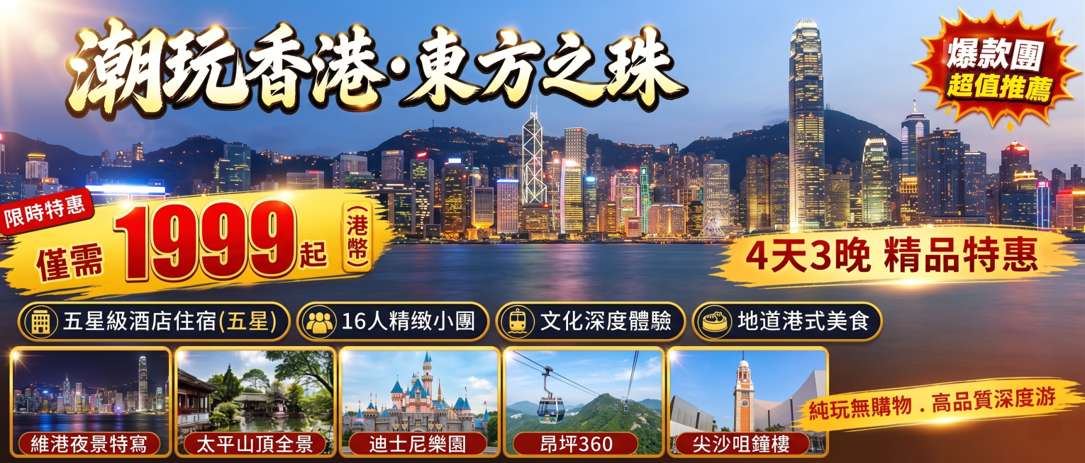 把图1的风格应用到图2中预览效果