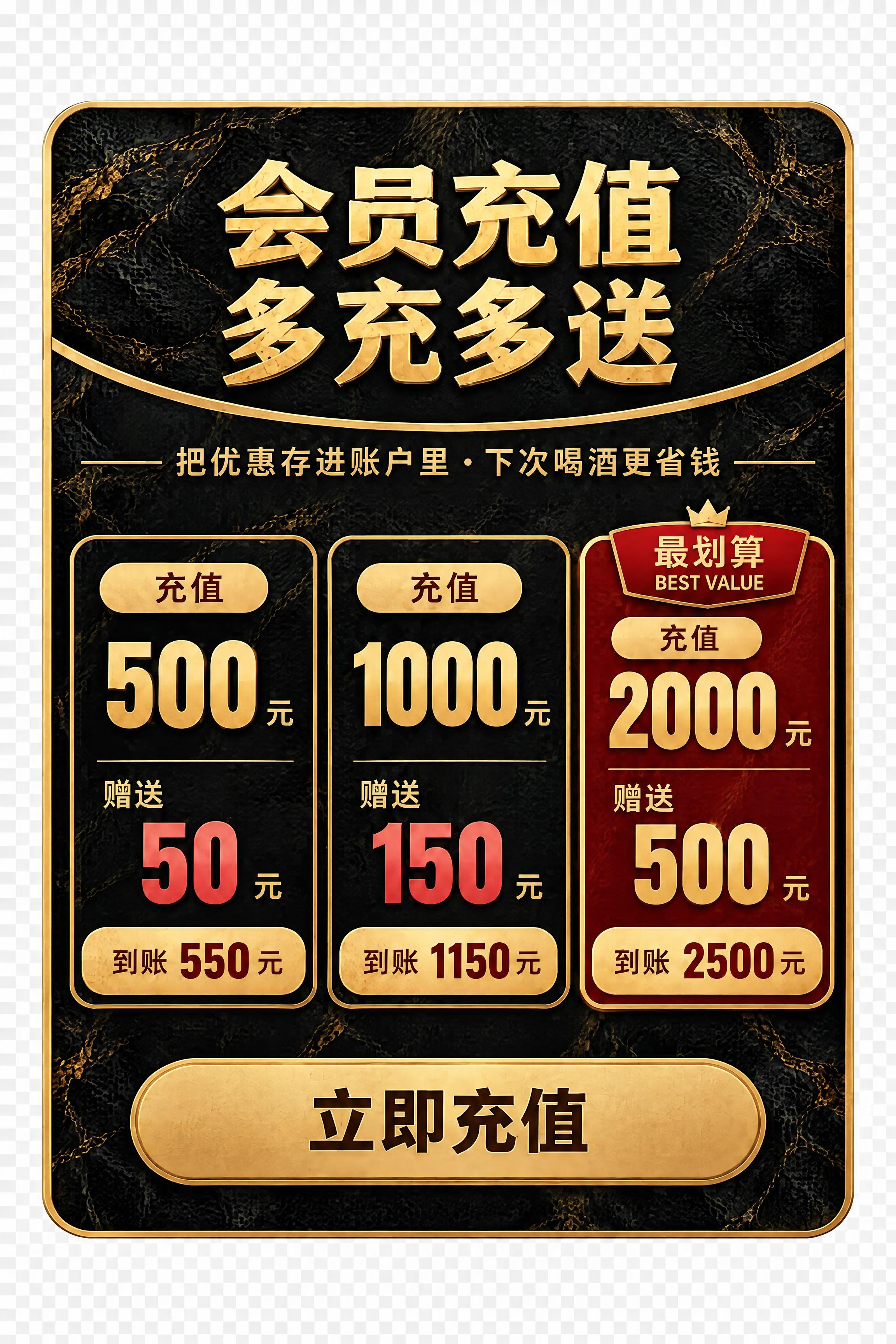 将图1的弹窗整体主色调改为黑色，参考图2的黑色大理石纹理质感。… - 图片创意预览